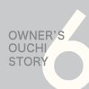 OUCHI STORY 4