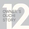 OUCHI STORY 4